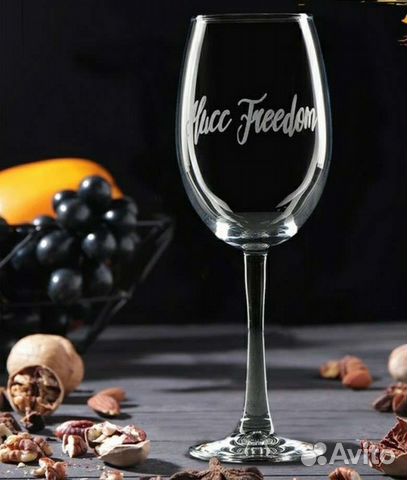 Бокал для вина