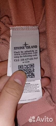 Зип худи stone island