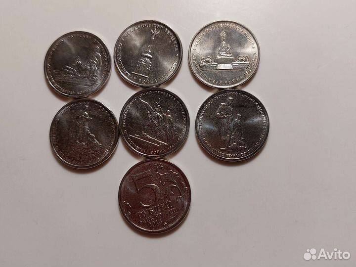 Юбилейные монеты номиналом 2,5,10,25