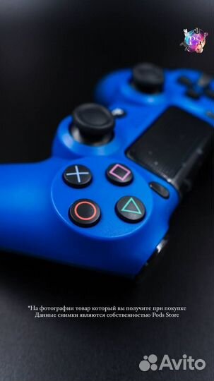 Геймпад для PS4 — комфорт и стиль