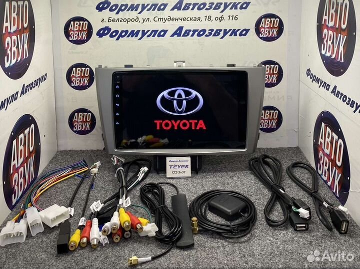 Штатная магнитола Toyota Avensis 08-2015 CC3 3-32