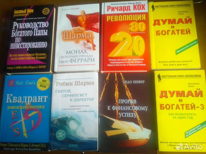 Книги