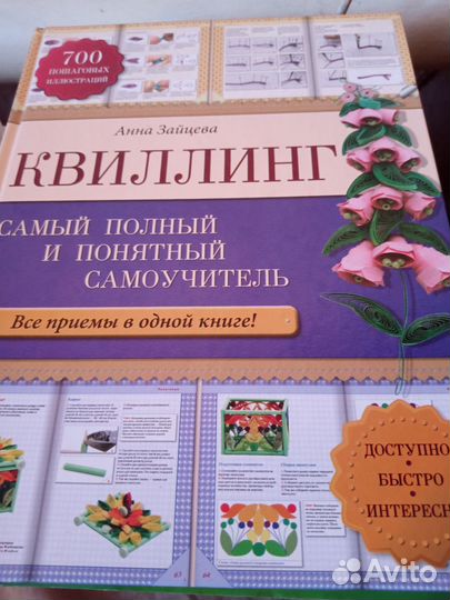 Книги- энциклопедии, цена указана за одну