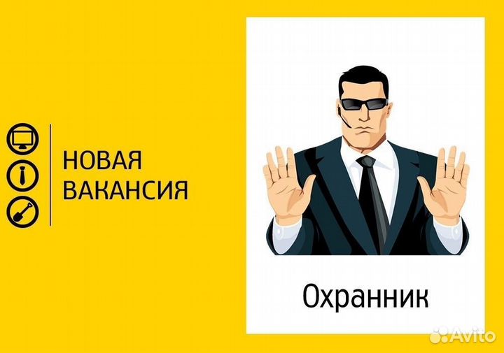 Охранник без лицензии ежедневные выплаты