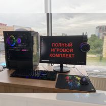 Игровой пк Полный Комплект RTX 3060 12 GB + i7