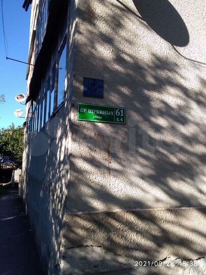 Гараж, 20 м²