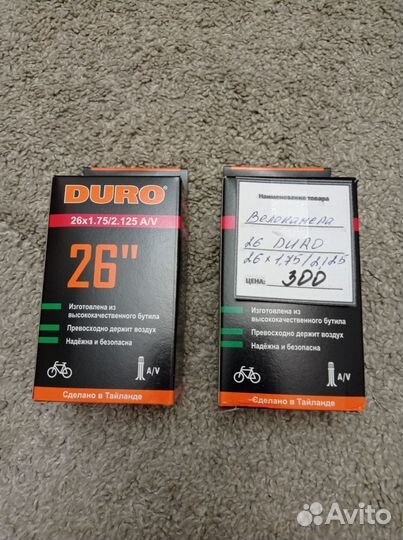 Запчасти для велосипеда новые