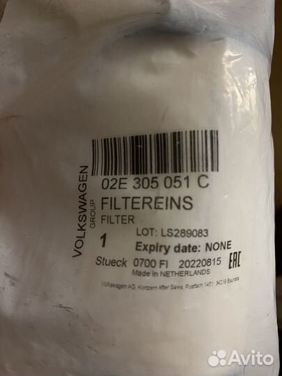 Фильтр АКПП