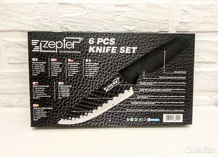 Набор ножей 6 предметов