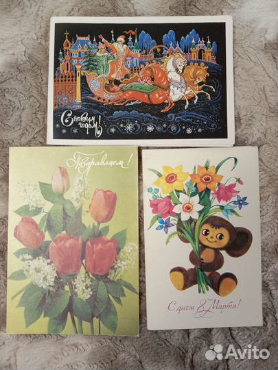 Советские открытки