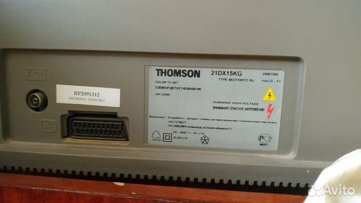 Телевизор Thomson