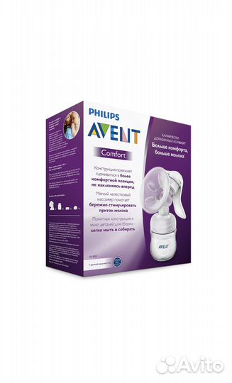 Ручной молокоотсос Philips Avent