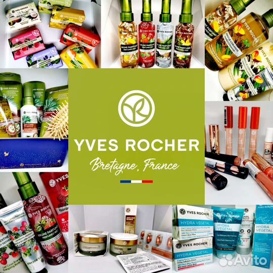 Подарки женщинам девушкам Ив Роше Yves Rocher