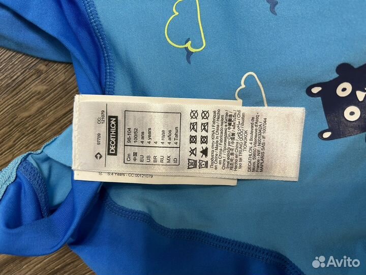 Костюм для плавания детский