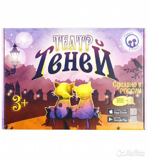 Театр теней «Крошки в окошке»