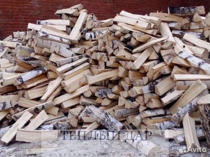 Дрова с достакой