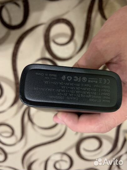 Powerbank