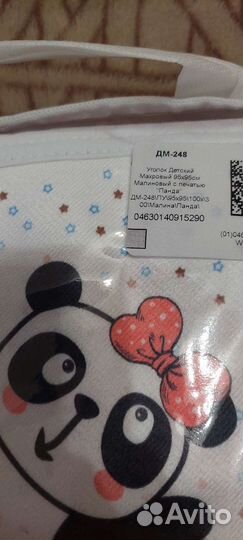 Полотенце детское с капюшоном