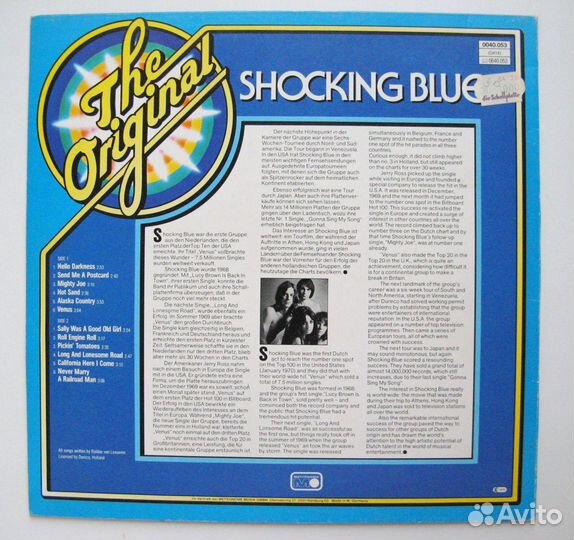 Винил Shocking Blue - Original Hits