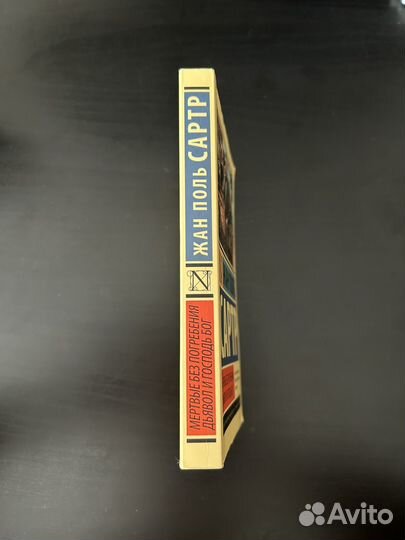 Книга Жан-Поль Сартр 