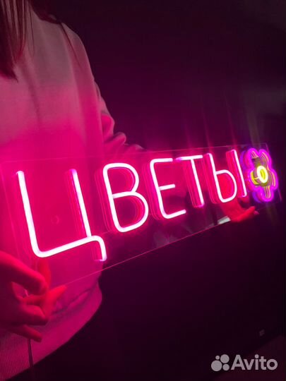Неоновая вывеска Новосибирск 02200