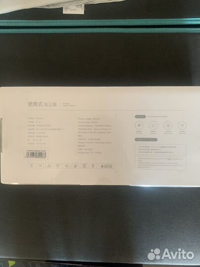 Портрыдесос портативный беспроводной вакумный