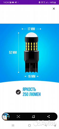 Светодиодные лампы