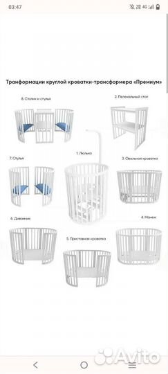 Детская кроватка трансформер 8 в 1