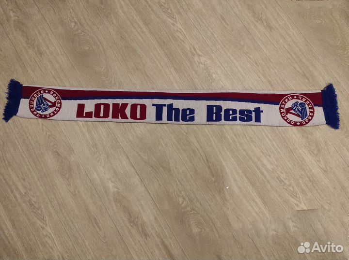 Шарф х/к локомотив