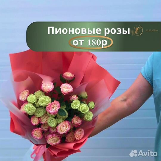 Пионы \ Пионовые розы