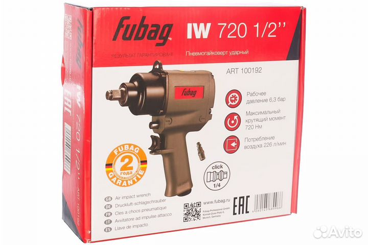 Ударный пневмогайковерт fubag IW720 100192