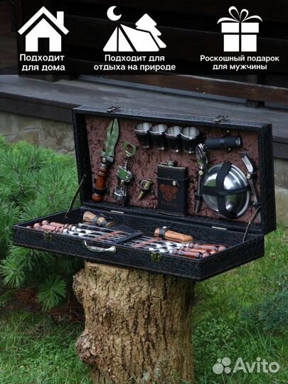 Набор шампуров подарочный в чемодане / Охотник