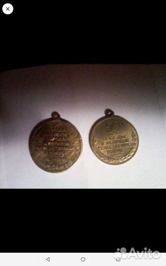 Значки СССР