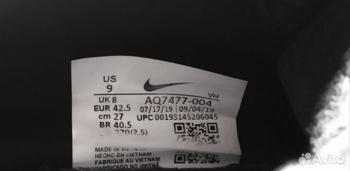 Кроссовки «nike Stefan Janoski». 42,5