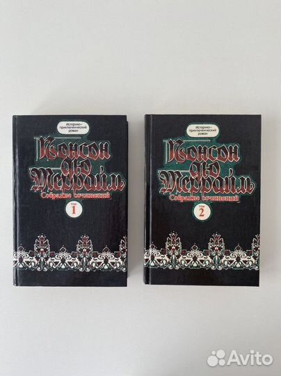 Понсон дю-Террайль - Похождения Рокамболя
