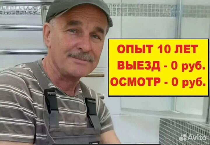 Ремонт холодильников, Ремонт стиральных машин