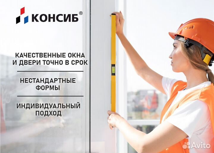 Пластиковые окна, новые, с завода, под заказ