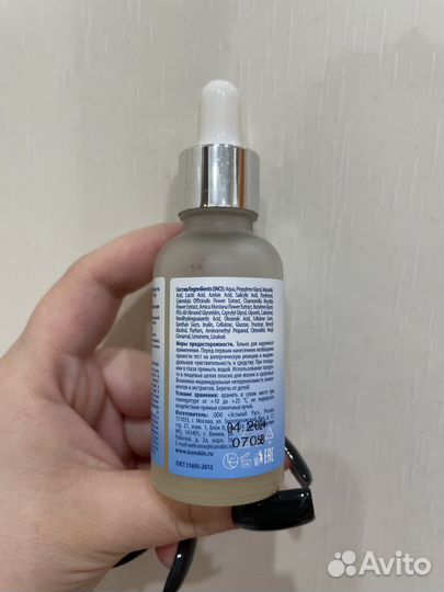 Icon skin Пилинг