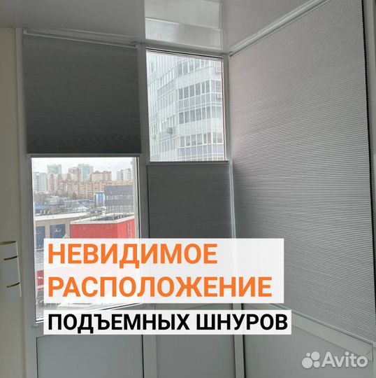 Шторы и жалюзи на заказ и в наличии Мск