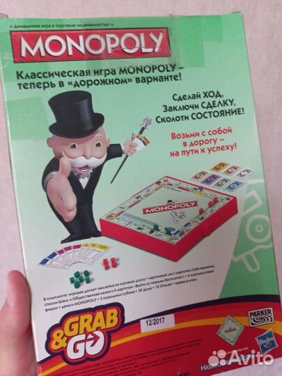 Детские игры