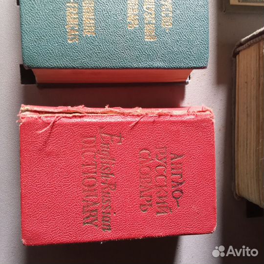 Словари СССР