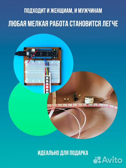 Лупа налобная с подсветкой и батарейками