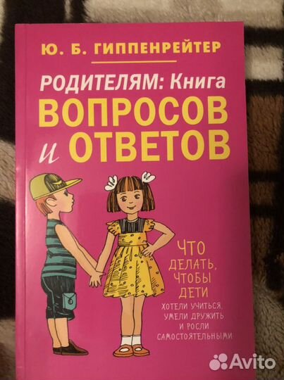Книги для детей (развитие )