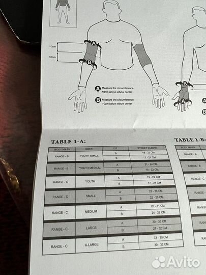 Налокотники pro tec