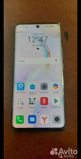 HONOR 50, 8/128 ГБ