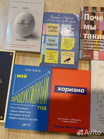 Книги по саморазвитию пакетом