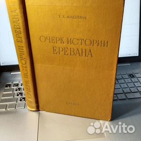 Первый визит Юрия Лужкова в Ереван: как это было? - хроника