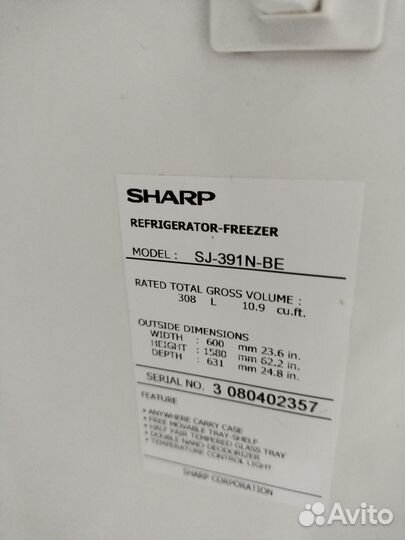 Холодильник sharp