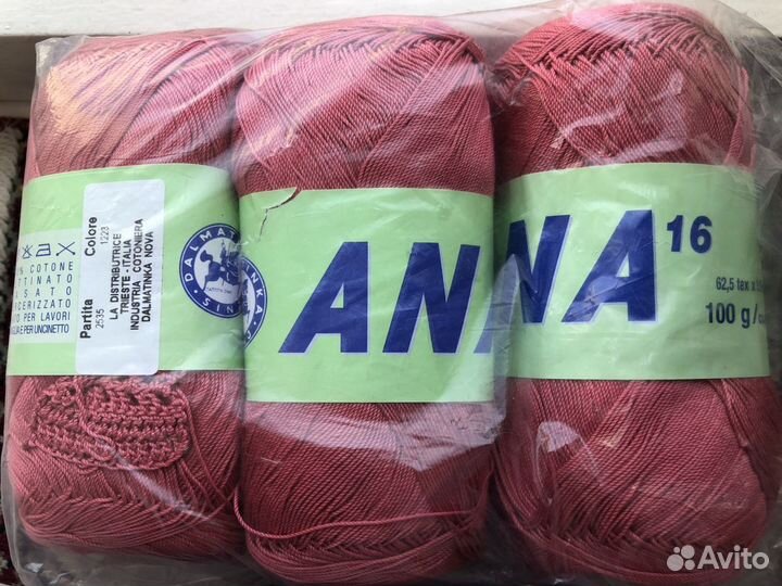 Пряжа Seam Aнна 16 и Анна 12