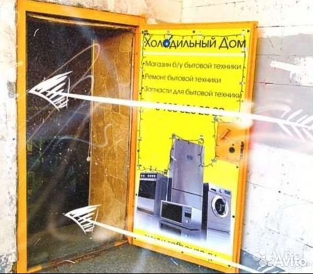 Посудомоечная машина Electrolux 45 см с гарантией